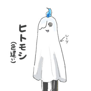 イグニ寮雑仮装大会優勝作品