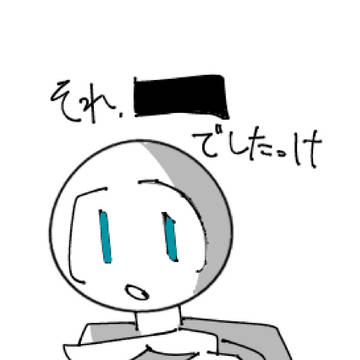 無事熱出したから絵チャ