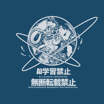 自創作まとめ