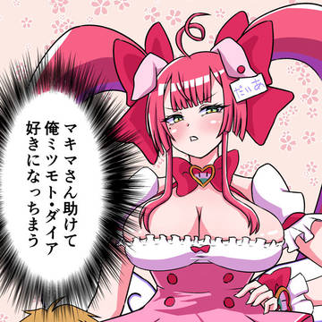 モンハンが出るっていうのに！