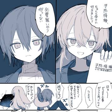ついろぐ6