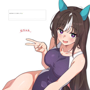たるたる
