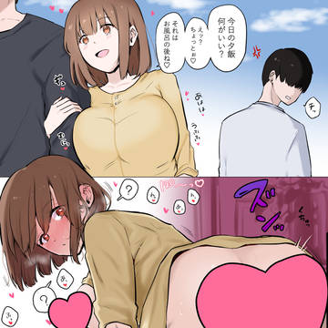 ラブラブ新婚夫婦が癪に障るのでいきなり訪問して催眠かけてみた