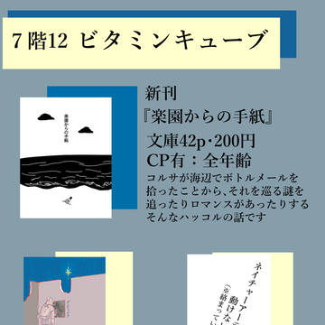 3月2日チャレ！30.5お品書き