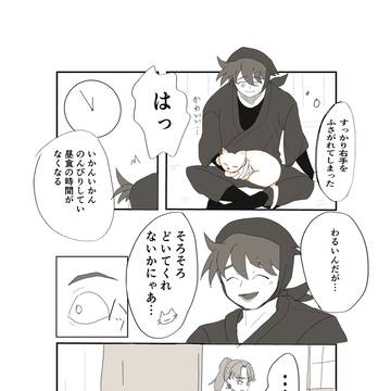 土井先生と猫