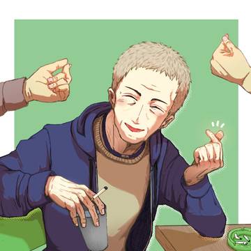 おじさん詰め