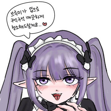 브루미쟝