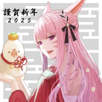 2025.1.2