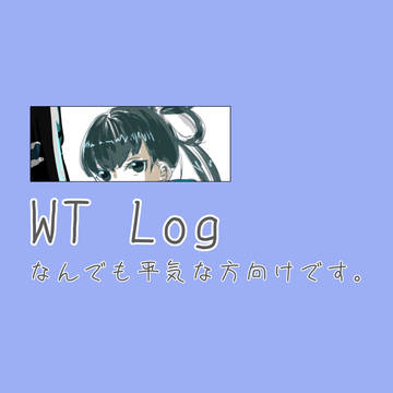 WT log