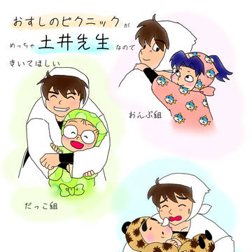 おすピク