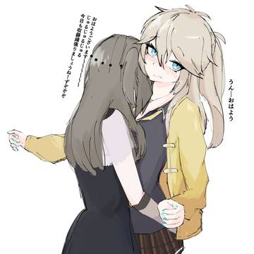 セクハラ