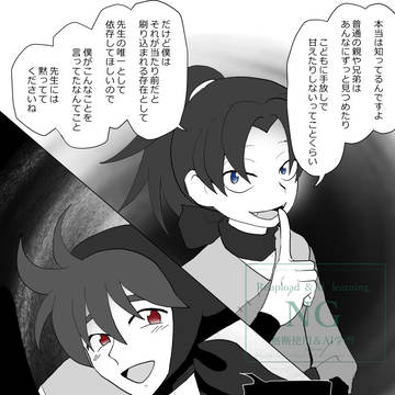溺れ合う