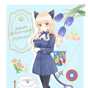 【祝祭】ペリーヌお誕生日おめでとう