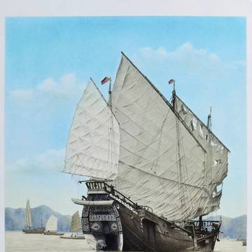 Chinese Junk ship