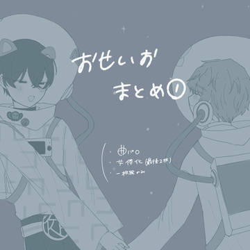 crsmログ