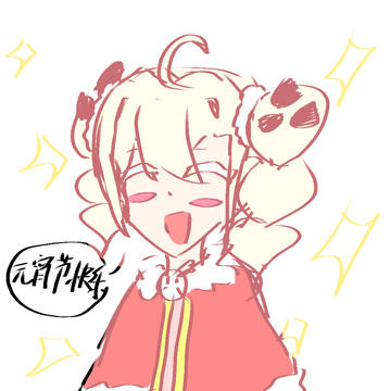 中国語注意