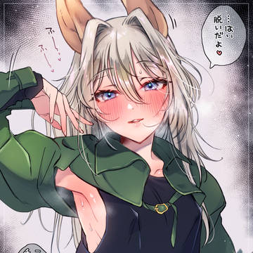 うさぎさん