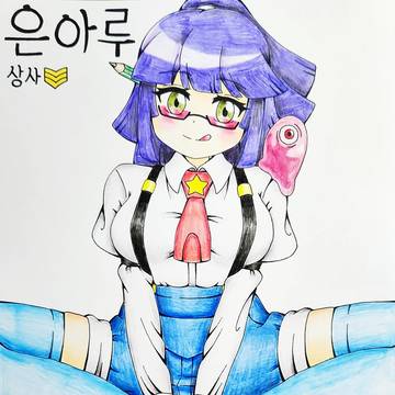 개구리중사 케로로-은아루 상사