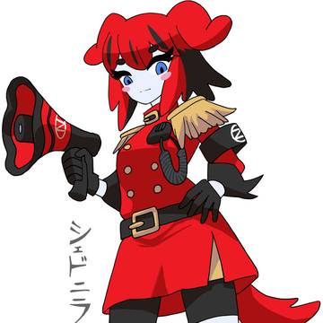 シェドニラchang