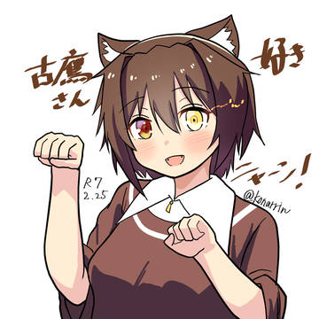 2月25日進水日ワンドロ