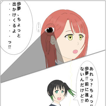 くろいまなざし