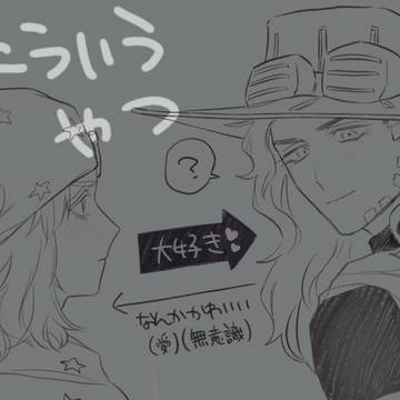らくがき(白い)