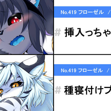 二月分の更新