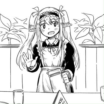 異世界喫茶