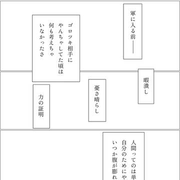 録嗚未