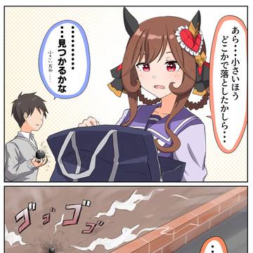 おとしもの