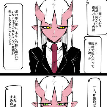 受付さん くすり