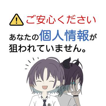 やりましょう、名刺交換