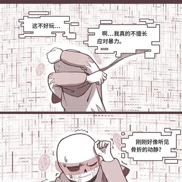 迷宫34