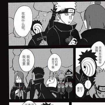 コナオビ