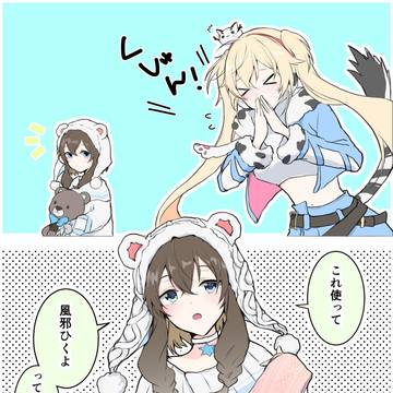 雪山イベ