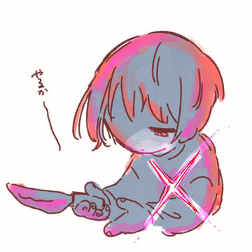 ゲーム
