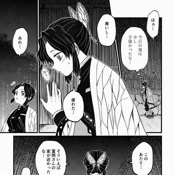 止まり木の蝶①