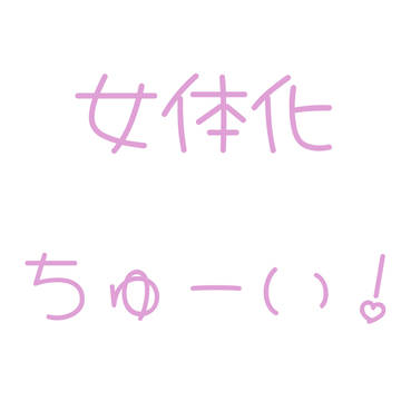 irxs様より紫様のメイド服です！