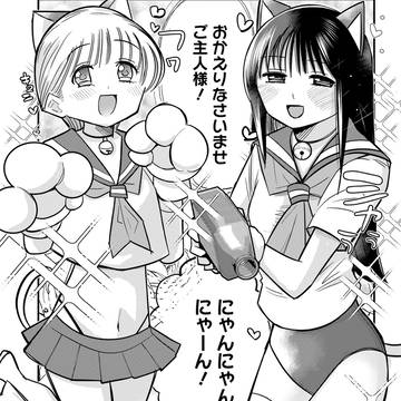 「美人すぎる女装刑事 藤堂さん」20話更新