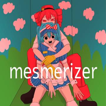 いよガ以外