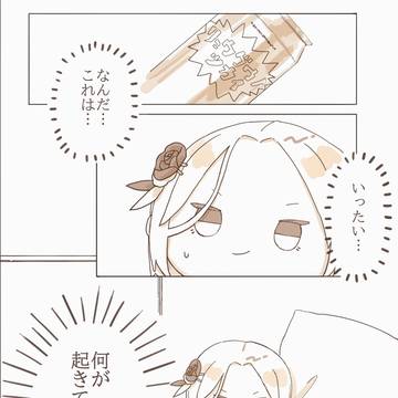 いちごが変な飲み物を飲んでぬいぐるみになってしまった