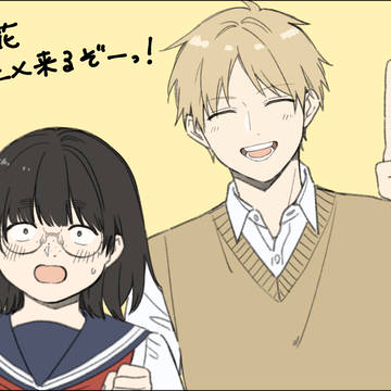 💐ブス花アニメ化情報解禁！！💐