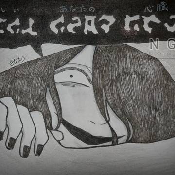 隙間の男