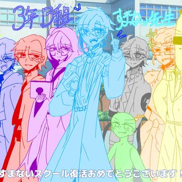 遅め、おめでとうございます!
