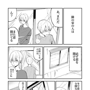 ヒミツさん