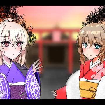 新春のお祝い！