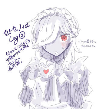 セトセノまとめ②