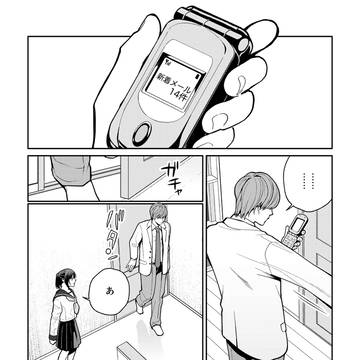 月HBD漫画