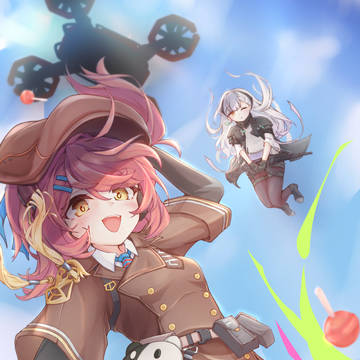 Ei!