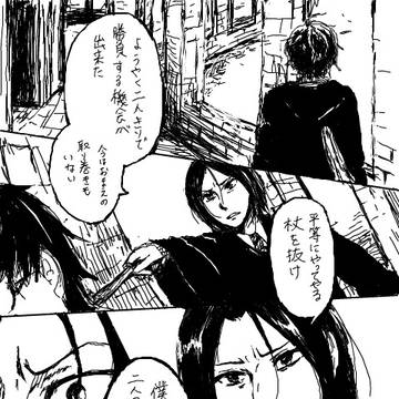 【再録】all reason is【JS】
